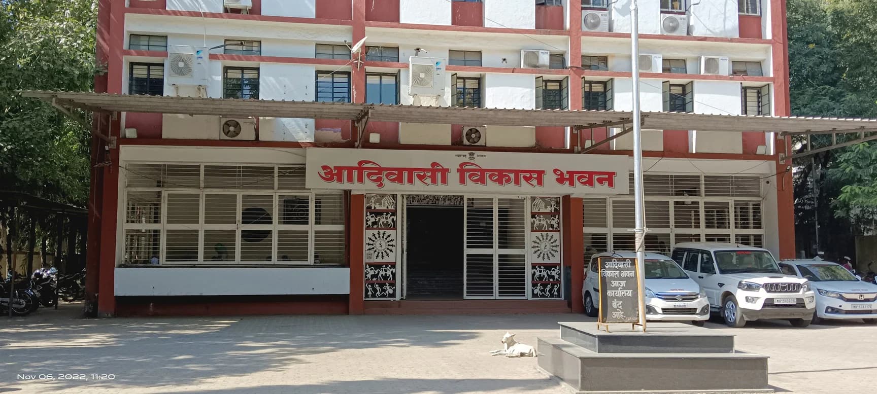 Adivasi Vikas Bhavan