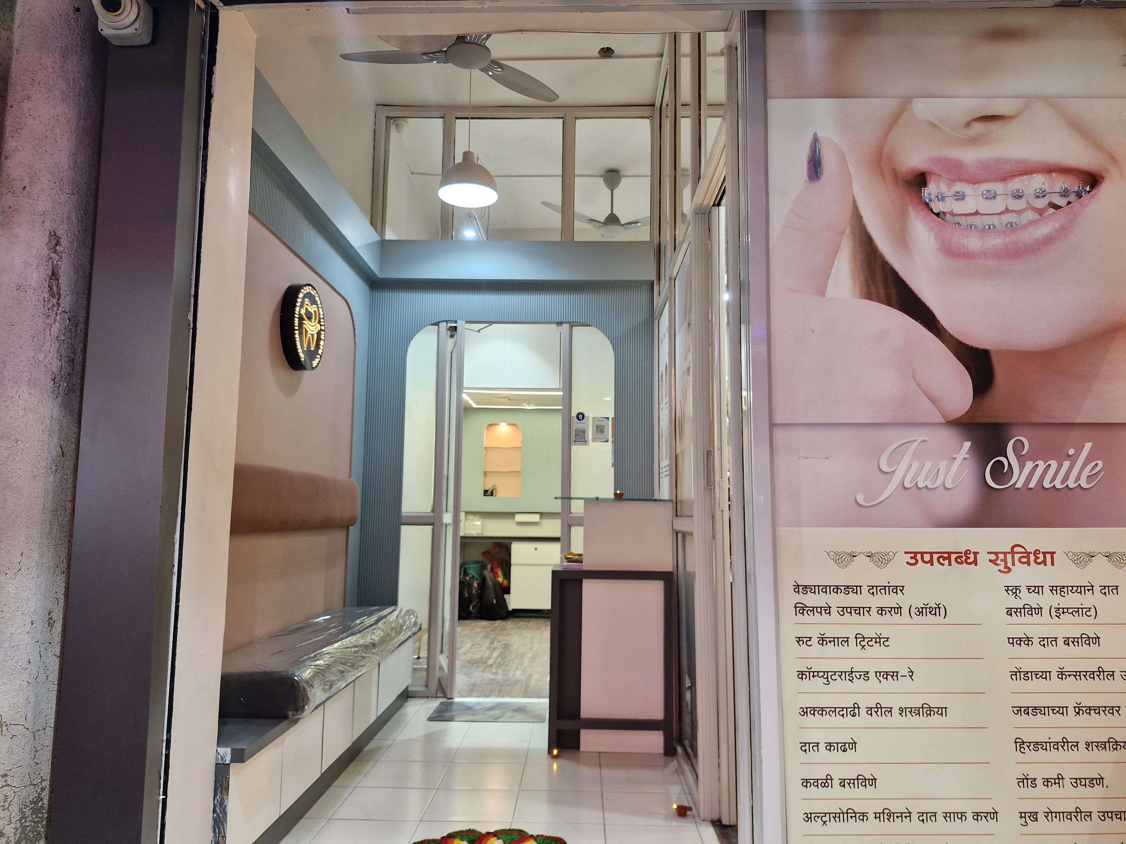 Dental Clinic — photo 1
